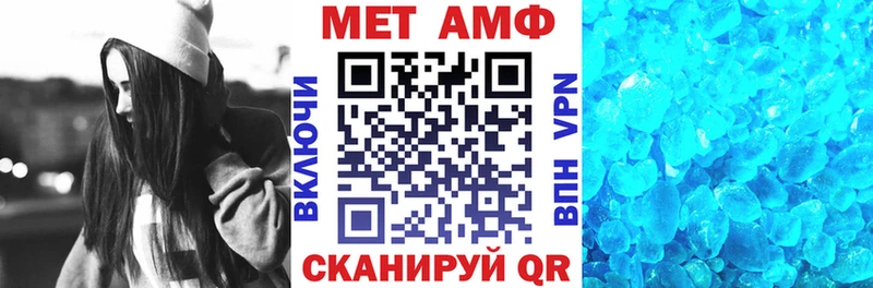 Амфетамин 98%  Чёрмоз 