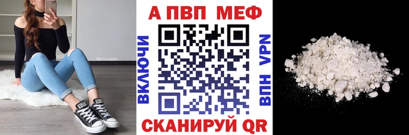 Alpha-PVP VHQ  Чёрмоз 