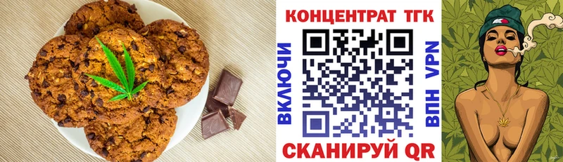 Canna-Cookies марихуана  цена наркотик  Чёрмоз 