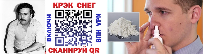 где купить наркотик  Чёрмоз  КОКАИН 97% 