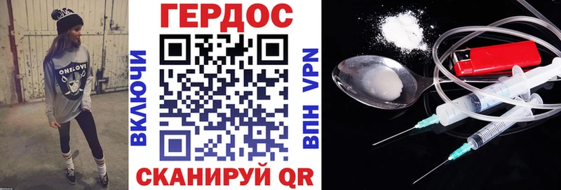маркетплейс какой сайт  Чёрмоз  ГЕРОИН гречка 