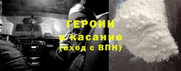 гашик Балабаново