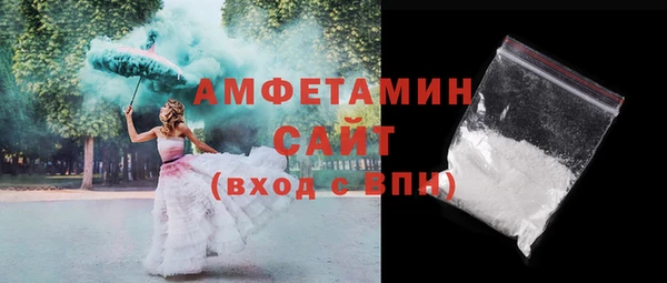 эйфоретик Баксан