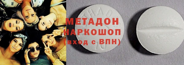 ECSTASY Балахна