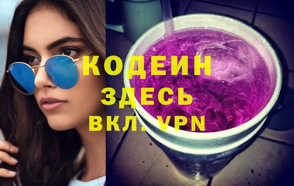 дистиллят марихуана Переславль-Залесский