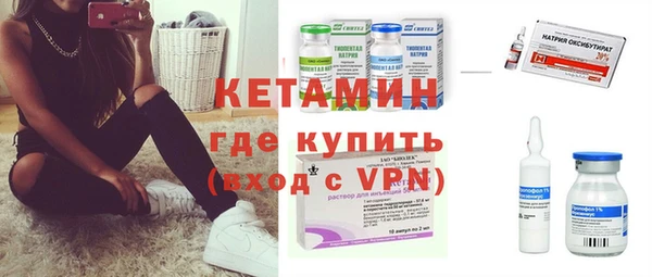 ECSTASY Балахна