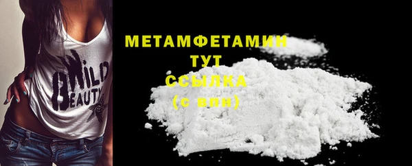 эйфоретик Баксан