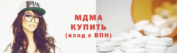 ECSTASY Балахна