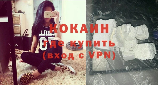 дистиллят марихуана Переславль-Залесский