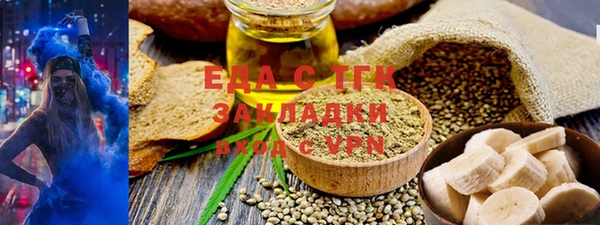 скорость mdpv Пересвет