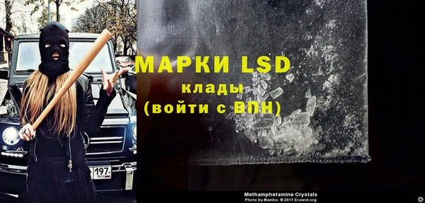 эйфоретик Баксан