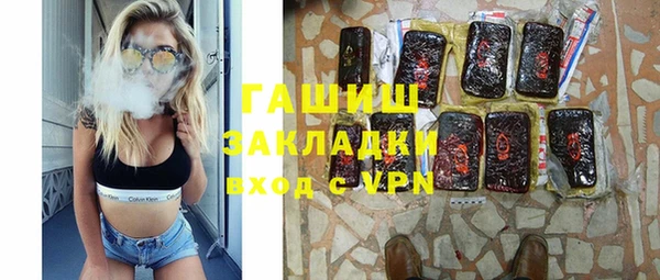 эйфоретик Баксан