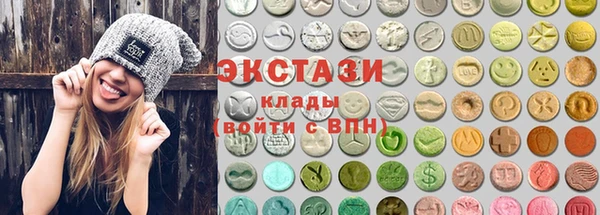 ECSTASY Балахна