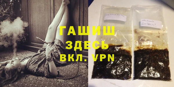 гашик Балабаново