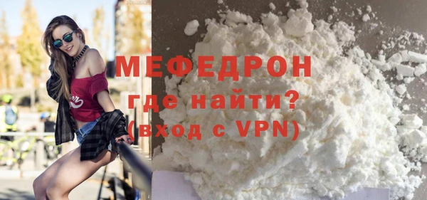 скорость mdpv Пересвет