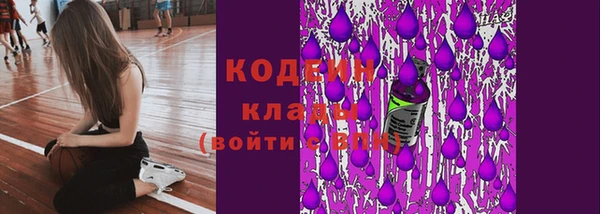 ECSTASY Балахна