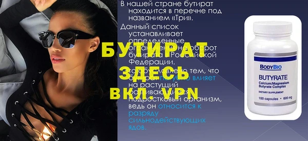 ECSTASY Балахна
