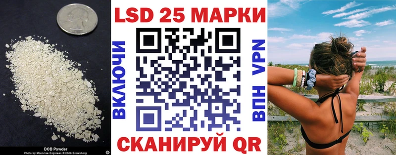 купить наркотики цена  Чёрмоз  даркнет Telegram  ЛСД экстази кислота 