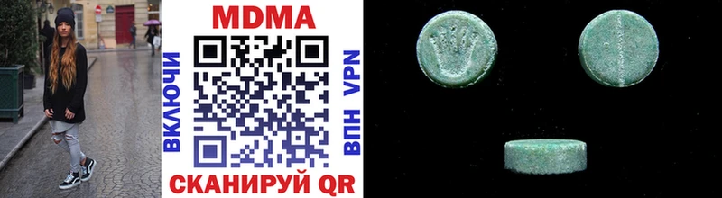 хочу наркоту  ОМГ ОМГ онион  MDMA Molly  Чёрмоз 