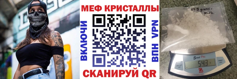 Меф mephedrone  blacksprut зеркало  Чёрмоз 
