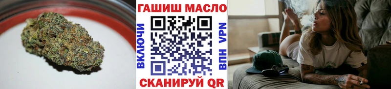 наркота  Чёрмоз  Дистиллят ТГК гашишное масло 